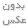 تابلو روان و تلویزیون شهری